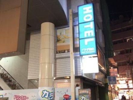 ホテルプラザ駒込 写真