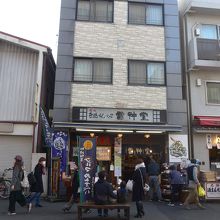 たくさんのお客様が店頭に居ました