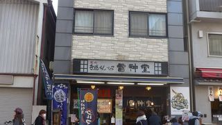 焼きたてのお煎餅が食べられます!!