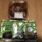 韓国食材が揃う