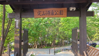 タマゴを持参しましょう