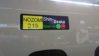のぞみN700系