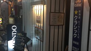 問題はアウェー感だけ