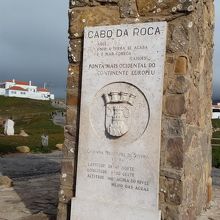 ここに地果て海始まる