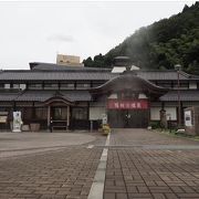 湯村温泉 薬師湯