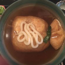 巾着きつね（揚げの中からうどん）
