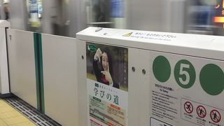 JRと阪急を結ぶ