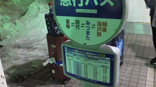 ホテルの目の前。