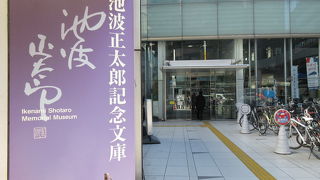 充実した展示施設です