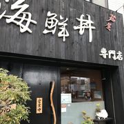 気持ちの良いお店です。