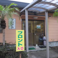 フロントの建物です