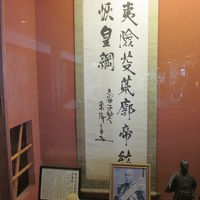 東郷平八郎の直筆書