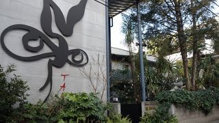 岡本太郎氏の生前の住まい