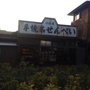 氷川神社参道のせんべい屋