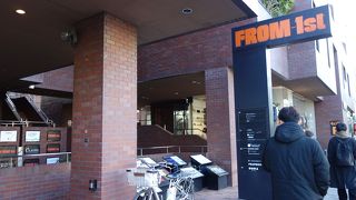 ブロックを積み重ねたような形のビル