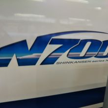 のぞみN700系