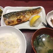 美味しいお魚