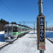 出入口は札幌寄り By しそまきりんご 上幌向駅のクチコミ フォートラベル