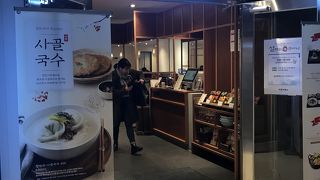 ソウル駅前のビル