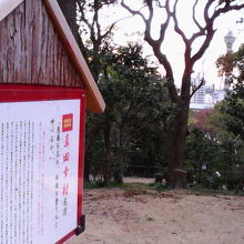 幸村の名言が書かれた立て札などもあります