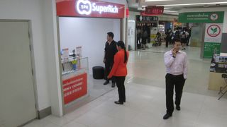 スーパーリッチの支店が出来ていました