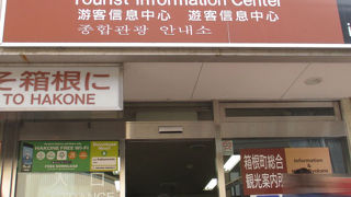 主眼は外国人の様です。