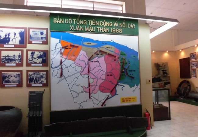 カントー博物館