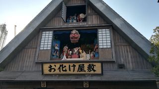 絶叫マシンがいっぱい！