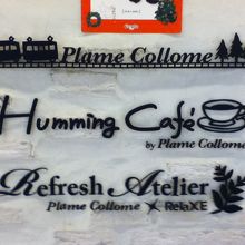 店頭付近の案内板