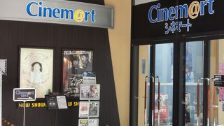 シネマート心斎橋