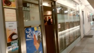 名古屋コーチンが食べれます。