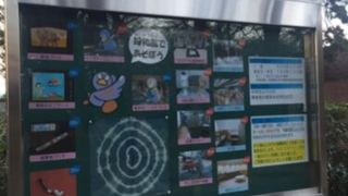 大宮公園に隣接の博物館