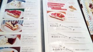 解放感があるお店