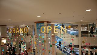 アトレ川崎グランドオープン