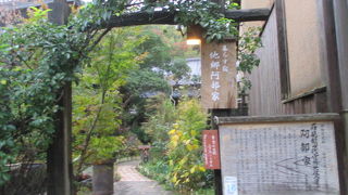 宿も兼ねています