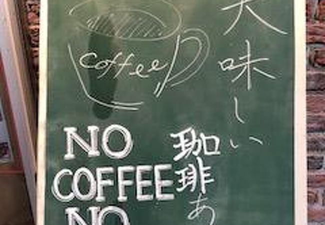 おしゃれで手頃なカフェ