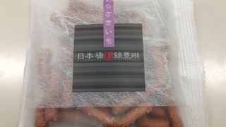 むらさきいものかりんとうがめちゃウマでした☆