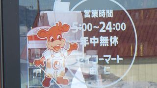 セブンイレブンに分がある？