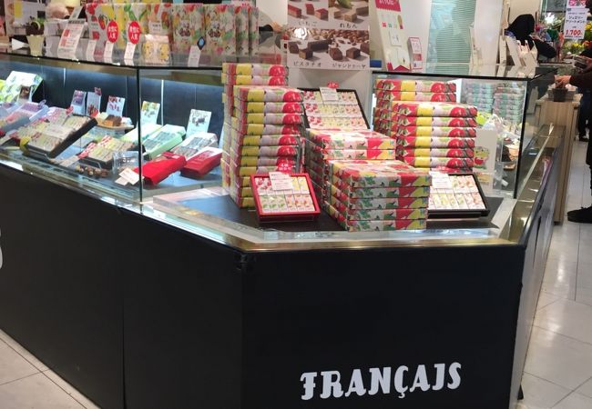 横濱フランセ 東急プラザ蒲田店 クチコミ アクセス 営業時間 蒲田 フォートラベル 横濱フランセ 東急プラザ蒲田店 クチコミ アクセス 営業時間 蒲田 フォートラベル