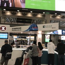 往復割引は、有人窓口でカード可