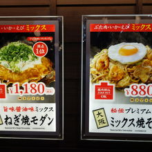 ここのミックス焼そばが好きで