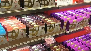 高級ハッピーターン