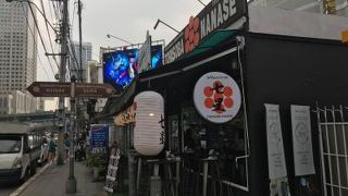 すっきり鶏スープ