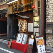 特製親子丼