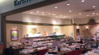 軽井沢アンテナショップ