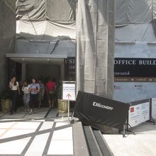 サヤーム ディスカバリー センター