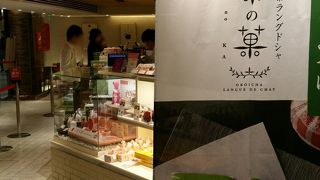 スムースに買えます