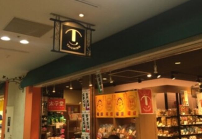 小田急エースのお菓子屋