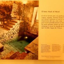 スペインのユダヤ教博物館展示、中世ユダヤ教洗礼場「ミクヴェ」