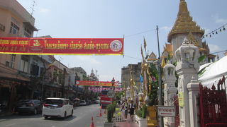 旧正月シーズンのワット トライミット